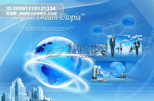 数字商务设计的利器 精品PSD分层模板全面解析