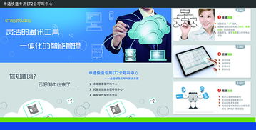 广告设计,关于公司产品的宣传画册及单张